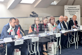 Кюстендил - Илияна Йотова - конференция