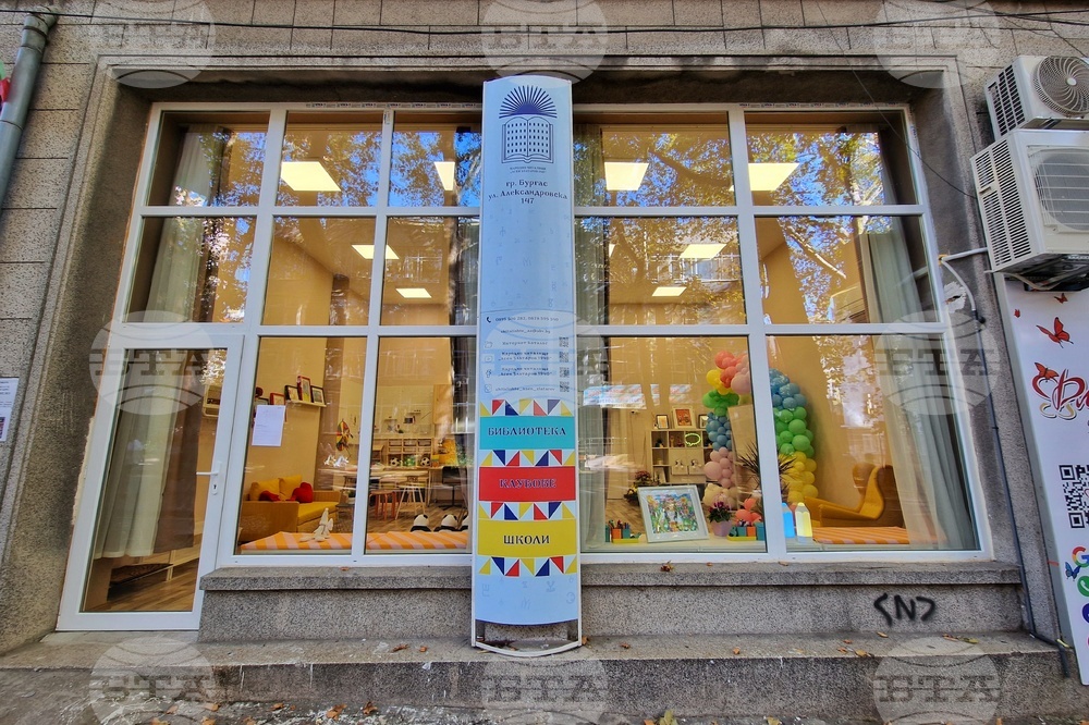 Бургаско читалище ще отвори вратите си на 24 декември за хора, които са самотни