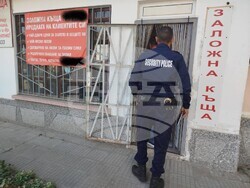 Снимка: МВР