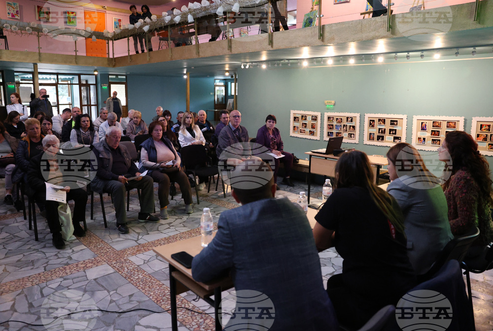 Благоевград - подмяна на отоплителни уреди -информационна среща