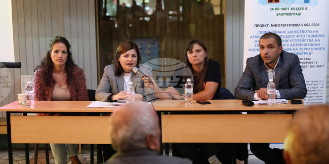 Благоевград - подмяна на отоплителни уреди -информационна среща