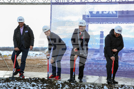 JYSK - първа копка