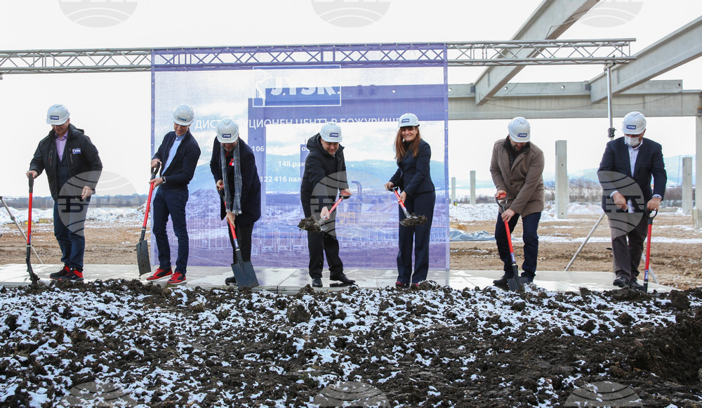 JYSK - първа копка