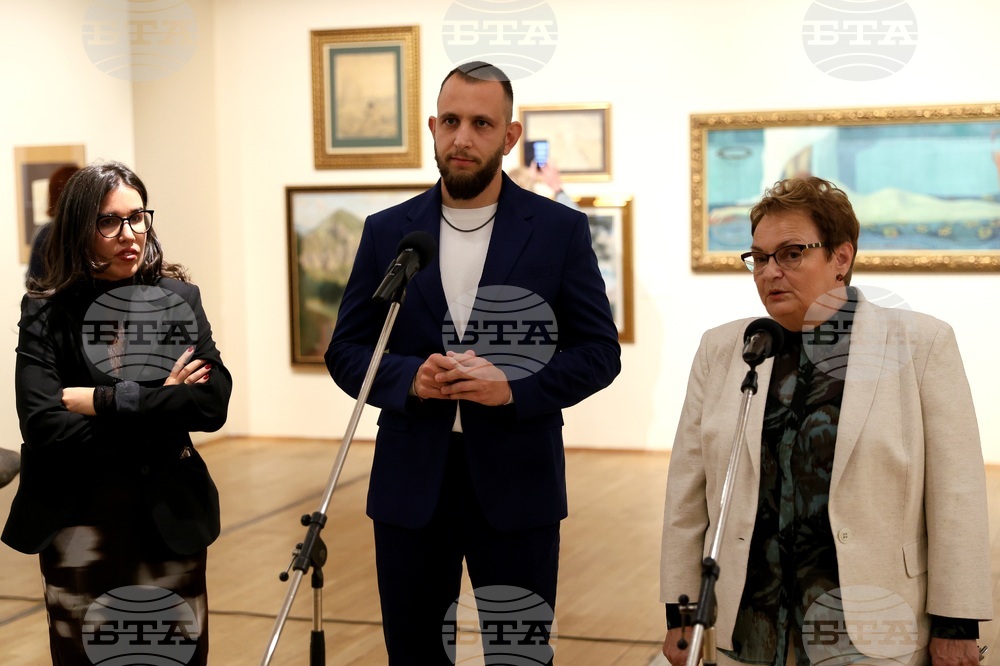 „Европа в България" - изложба