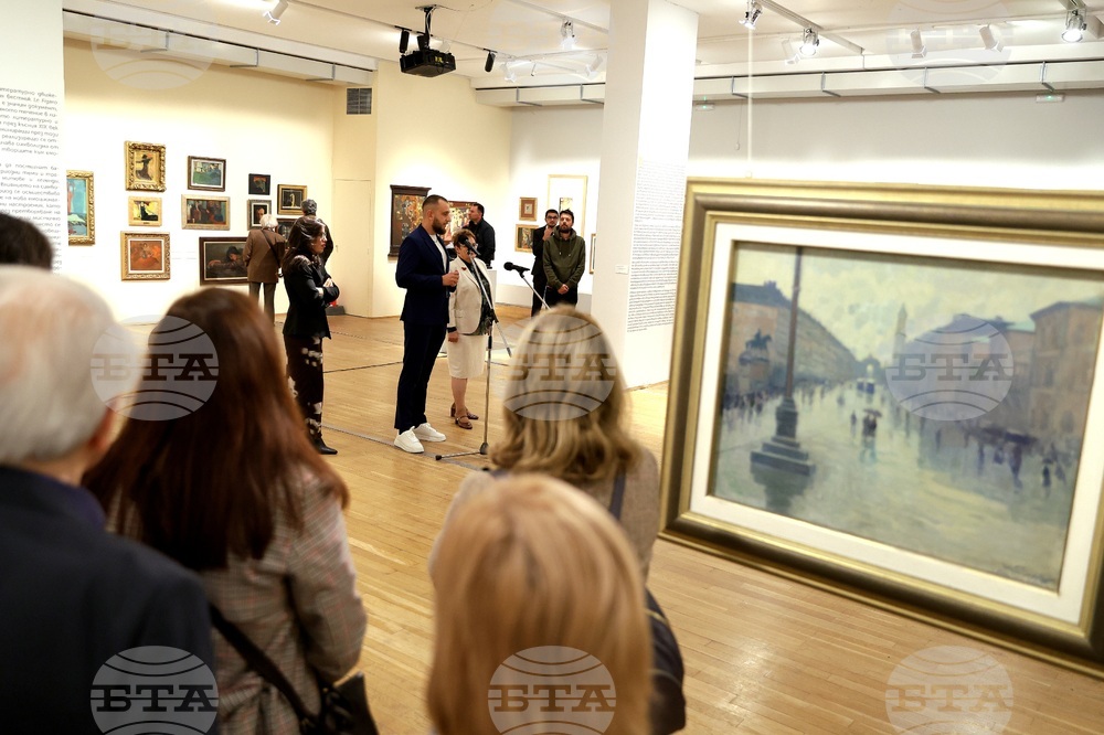 „Европа в България" - изложба