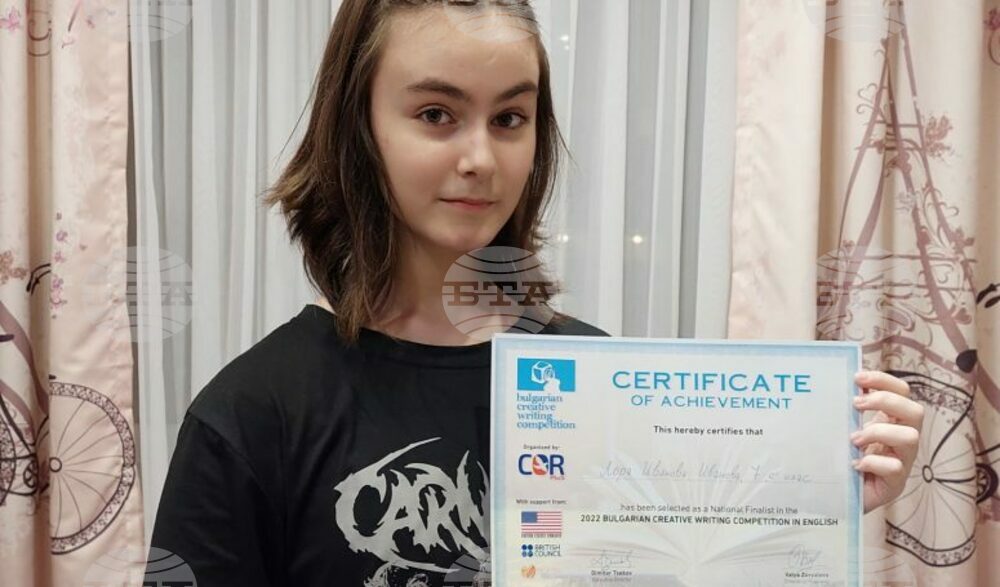 Седмокласничката Лора Иванова е финалист на национално състезание по творческо писане на английски език