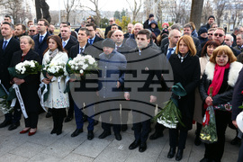 Деня на спасяването на българските евреи