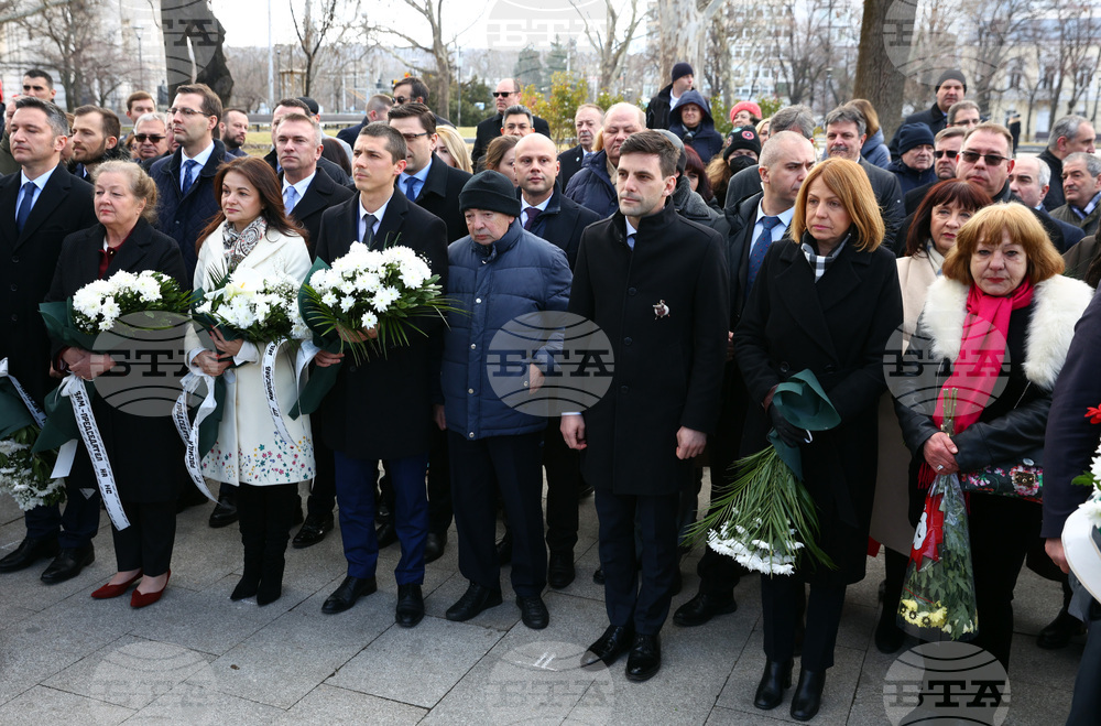 Деня на спасяването на българските евреи