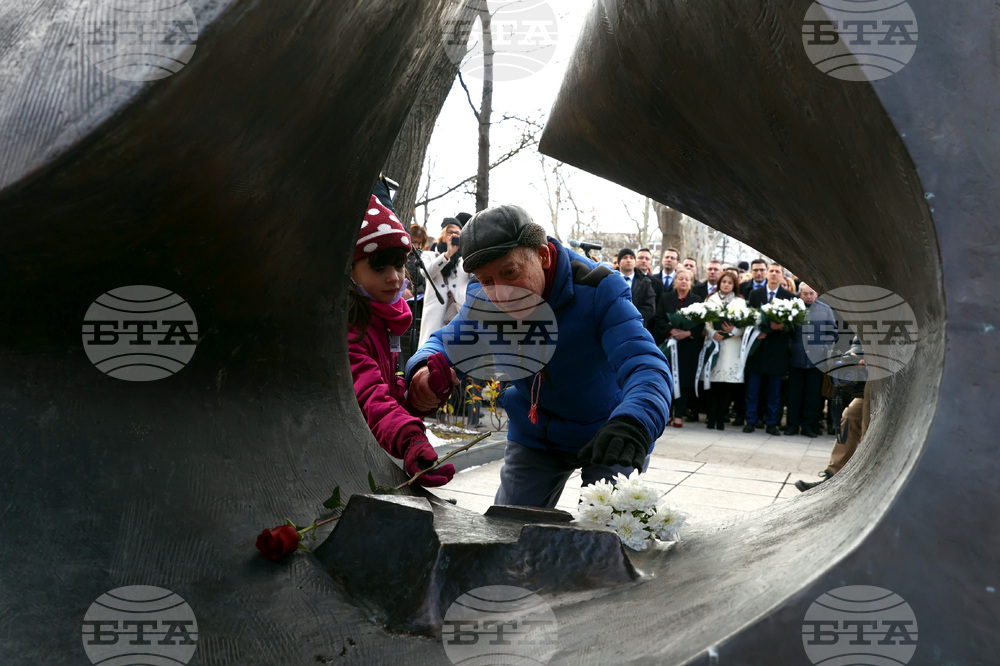 Деня на спасяването на българските евреи