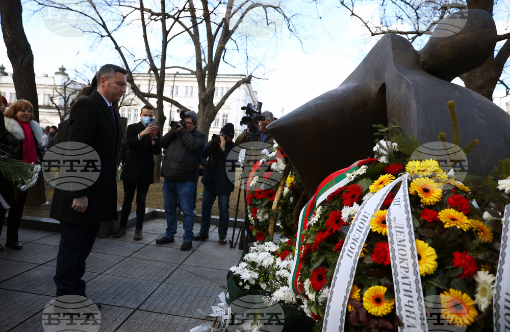 Деня на спасяването на българските евреи