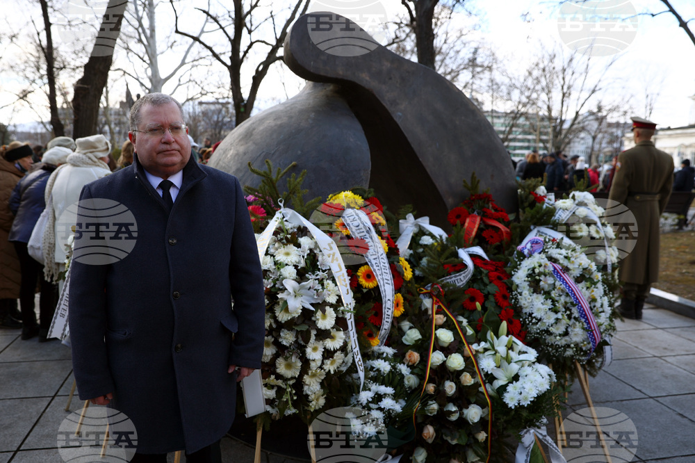 Деня на спасяването на българските евреи
