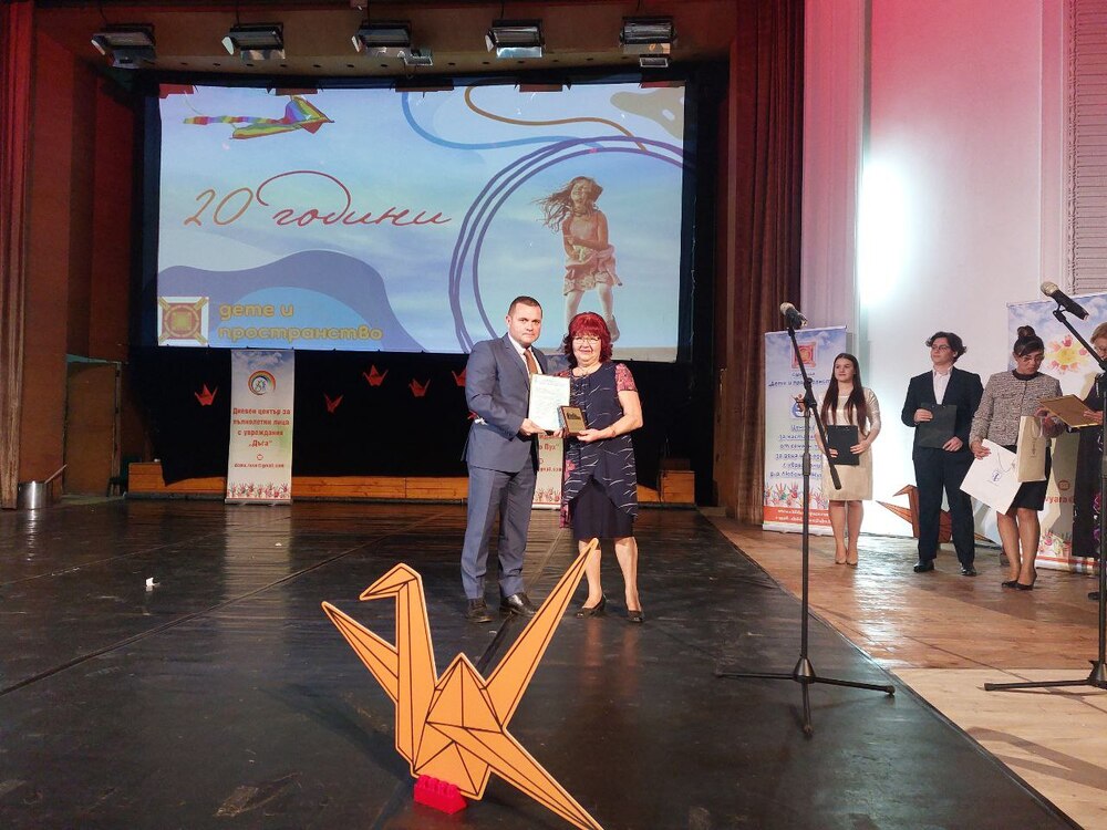 Община Русе: Сдружение „Дете и пространство“ отбеляза 20 години всеотдайност и грижа за деца и младежи с увреждания