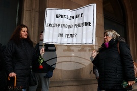 МС - хора с увреждания - протест