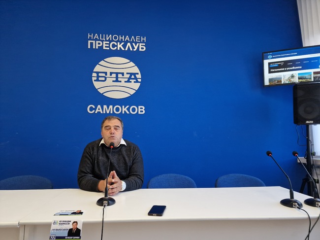 Пресконференция на кандидата за народен представител от Самоков Лъчезар Заркин