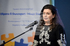 Бургас - Първа регионална конференция по проекта "Европа в България: Общо бъдеще" 