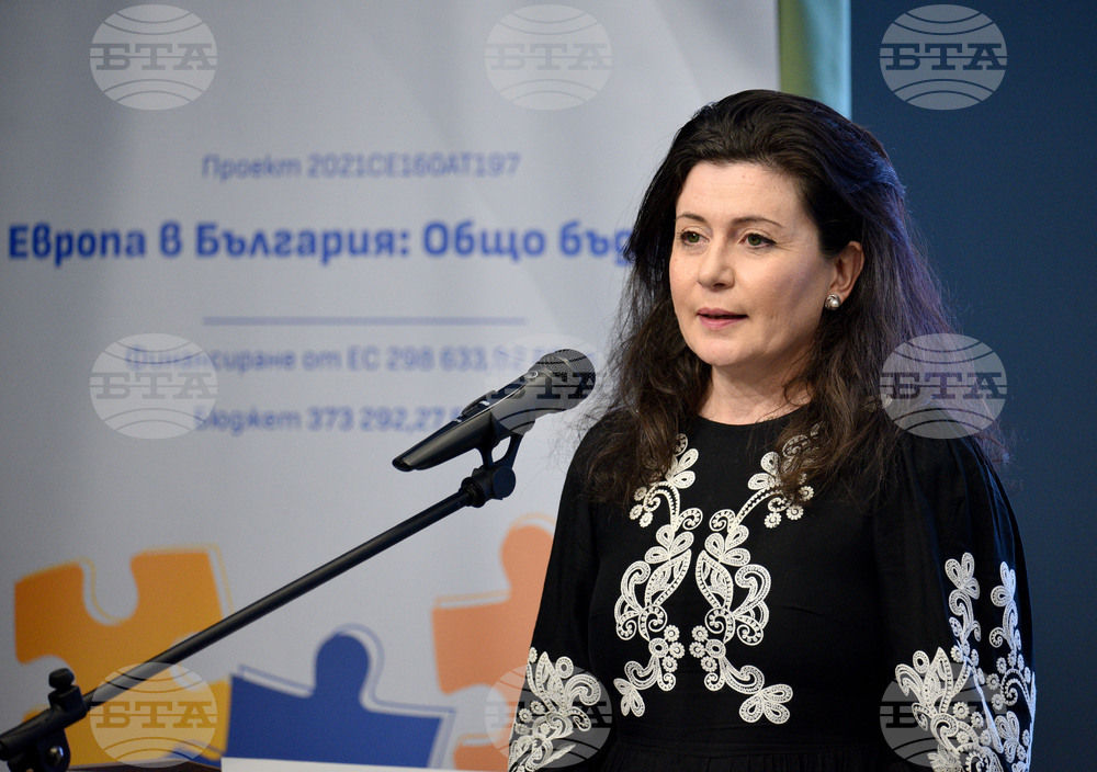 Бургас - Първа регионална конференция по проекта "Европа в България: Общо бъдеще" 