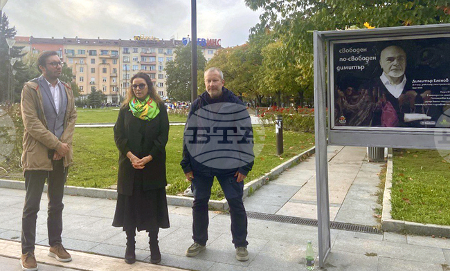 НДК - изложба посветена на Димитър Еленов - Илко Ганев - откриване