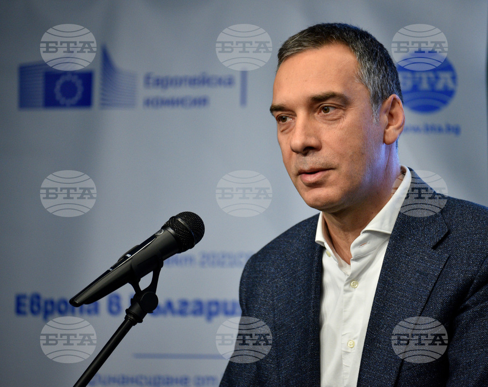 Бургас - Първа регионална конференция по проекта "Европа в България: Общо бъдеще"