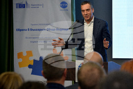 Бургас - Първа регионална конференция по проекта "Европа в България: Общо бъдеще"