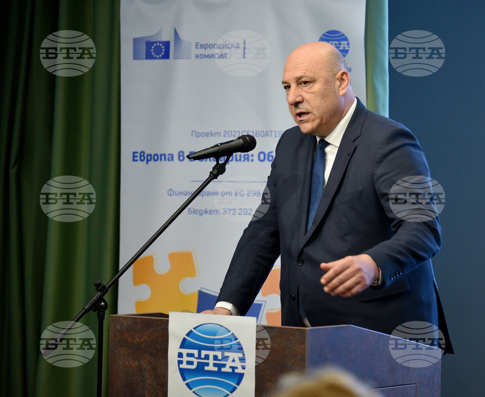 Бургас - Първа регионална конференция по проекта "Европа в България: Общо бъдеще"