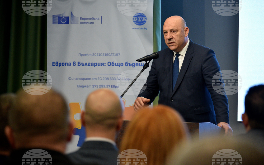 Бургас - Първа регионална конференция по проекта "Европа в България: Общо бъдеще"