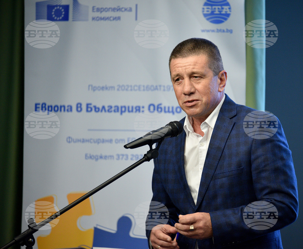 Бургас - Първа регионална конференция по проекта "Европа в България: Общо бъдеще" 