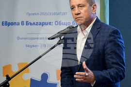 Бургас - Първа регионална конференция по проекта "Европа в България: Общо бъдеще" 