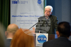 Бургас - Първа регионална конференция по проекта "Европа в България: Общо бъдеще" 