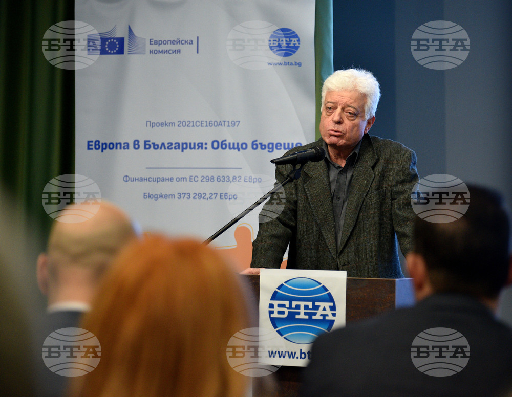 Бургас - Първа регионална конференция по проекта "Европа в България: Общо бъдеще" 