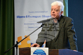 Бургас - Първа регионална конференция по проекта "Европа в България: Общо бъдеще" 