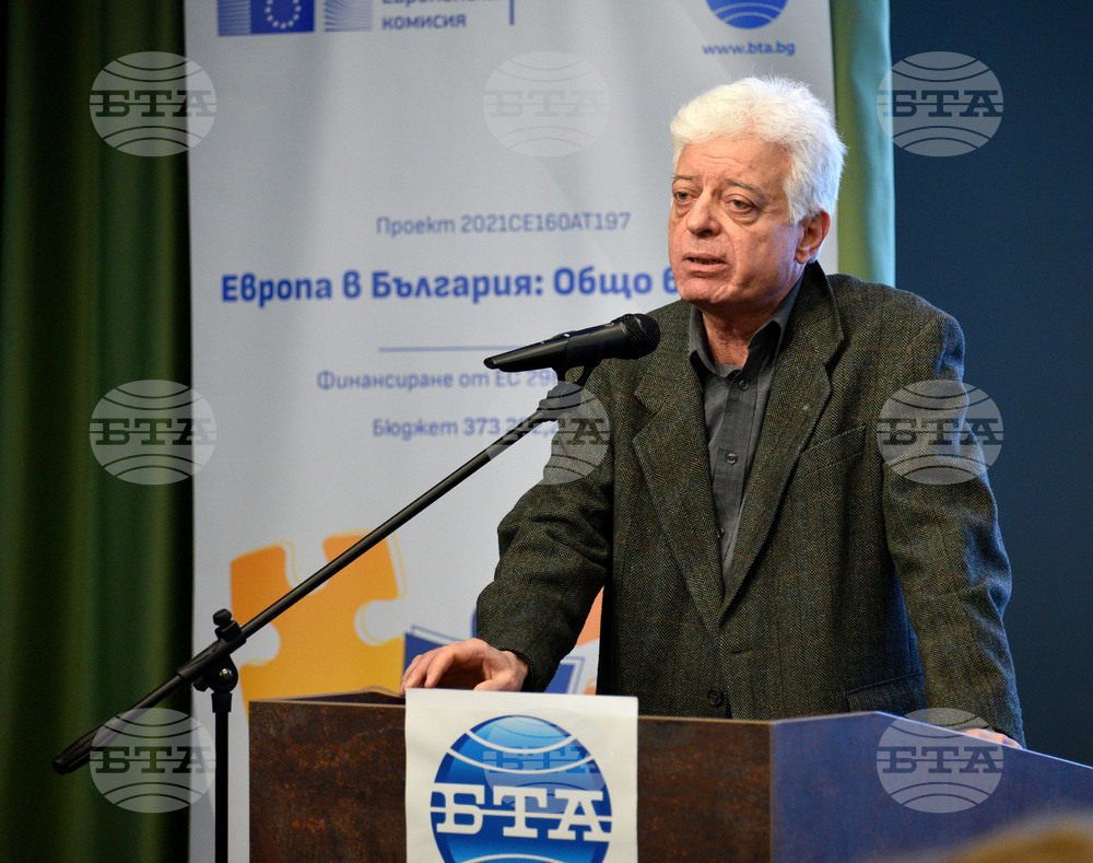 Бургас - Първа регионална конференция по проекта "Европа в България: Общо бъдеще" 