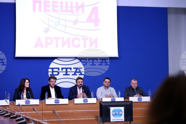 Национален пресклуб на БТА-София - „Пеещи артисти“ - пресконференция