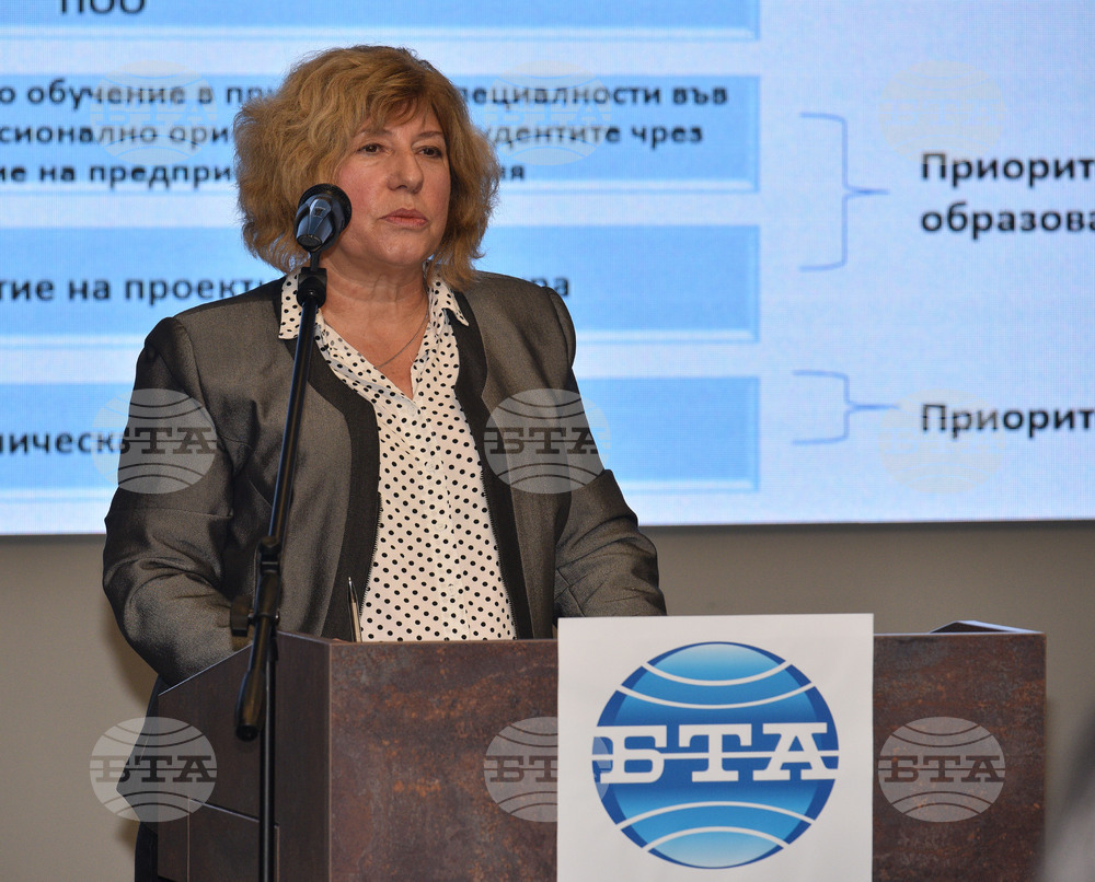 Бургас - Първа регионална конференция по проекта "Европа в България: Общо бъдеще"