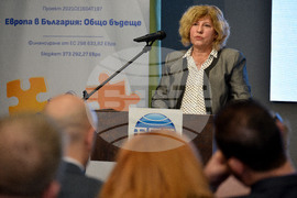 Бургас - Първа регионална конференция по проекта "Европа в България: Общо бъдеще"