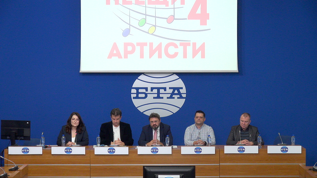 Пресконференция с медийното партньорство на БТА на тема: „Пеещи артисти - 4“ - представяне на развитието на проекта през 2025 г.“