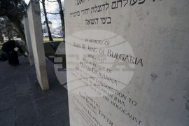 „Мемориала на спасителите” - жертви на Холокоста - почит