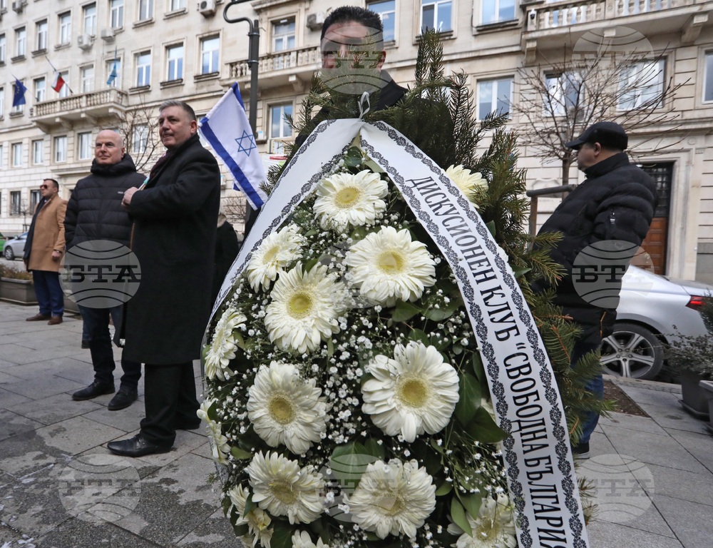 „Мемориала на спасителите” - жертви на Холокоста - почит