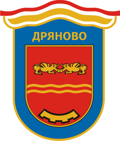 Снимка: Председател на Общински съвет – Дряново – герб