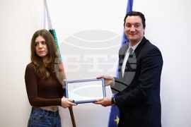 Министерство на правосъдието - конкурс - награждаване