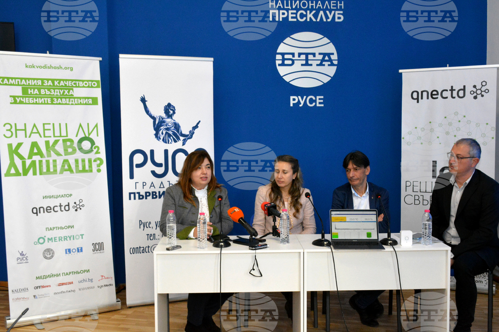 Национален пресклуб на БТА Русе - "Русе – градът на първите неща"