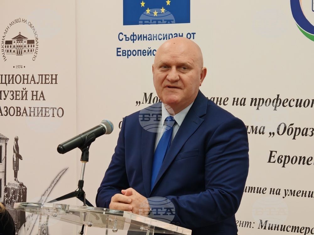 Габрово - образование - форум - Галин Цоков
