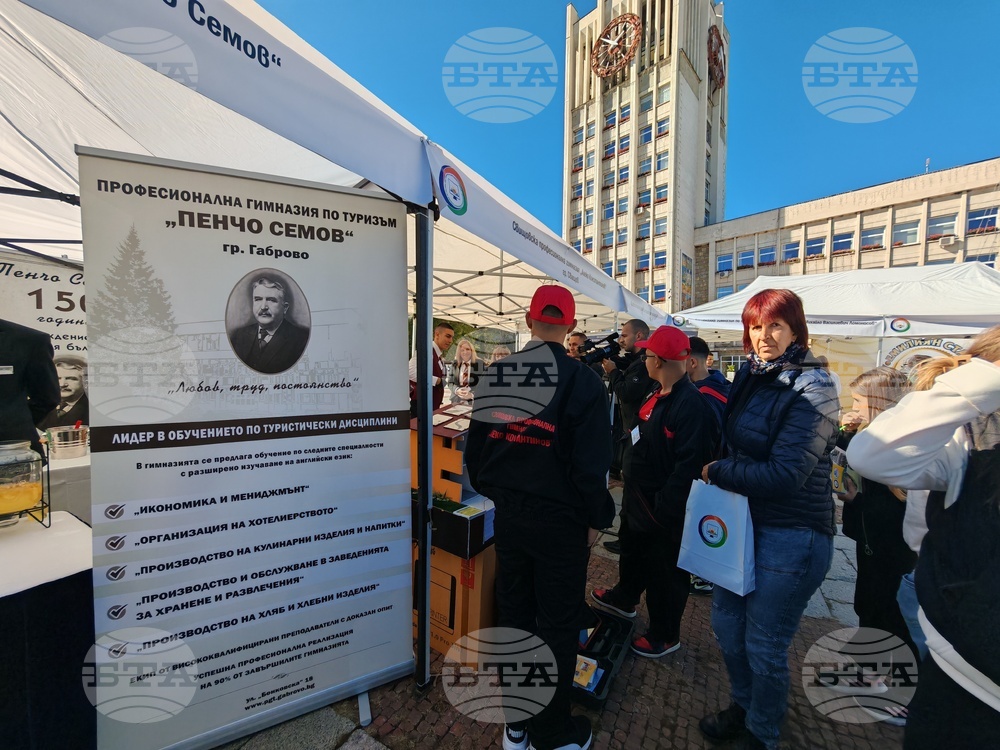 Габрово - изложение на професиите