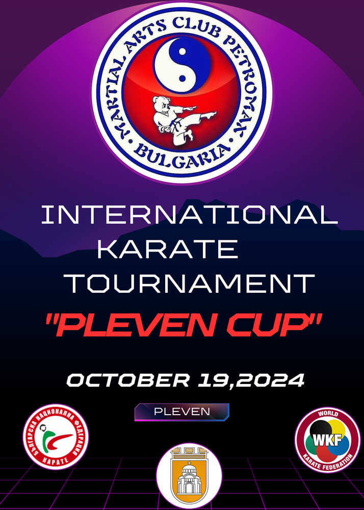 Община Плевен: Международен турнир по карате за купа „Плевен“ ще се проведе на 19 октомври