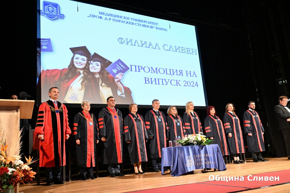 Община Сливен: Осмият випуск на Филиал Сливен на Медицински университет - Варна се дипломира тържествено