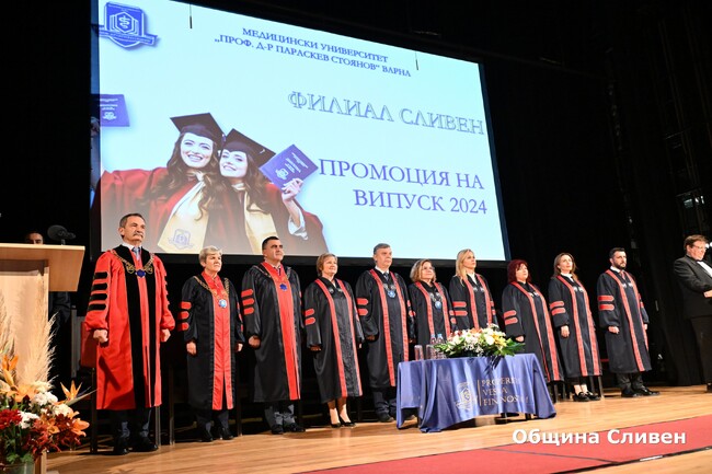 Община Сливен: Осмият випуск на Филиал Сливен на Медицински университет - Варна се дипломира тържествено