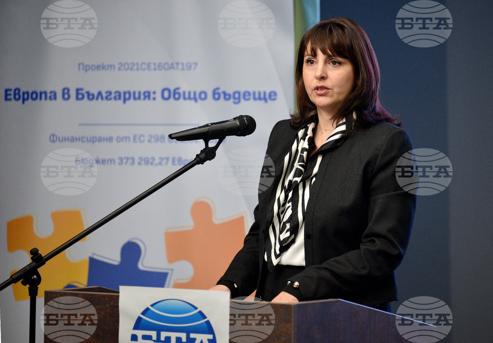 Бургас - Първа регионална конференция по проекта "Европа в България: Общо бъдеще" 