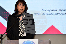 Бургас - Първа регионална конференция по проекта "Европа в България: Общо бъдеще" 