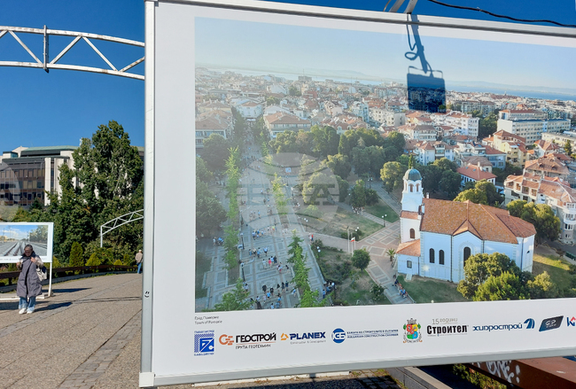 „Виж София, виж България - заедно строим за хората” - фотоизложба