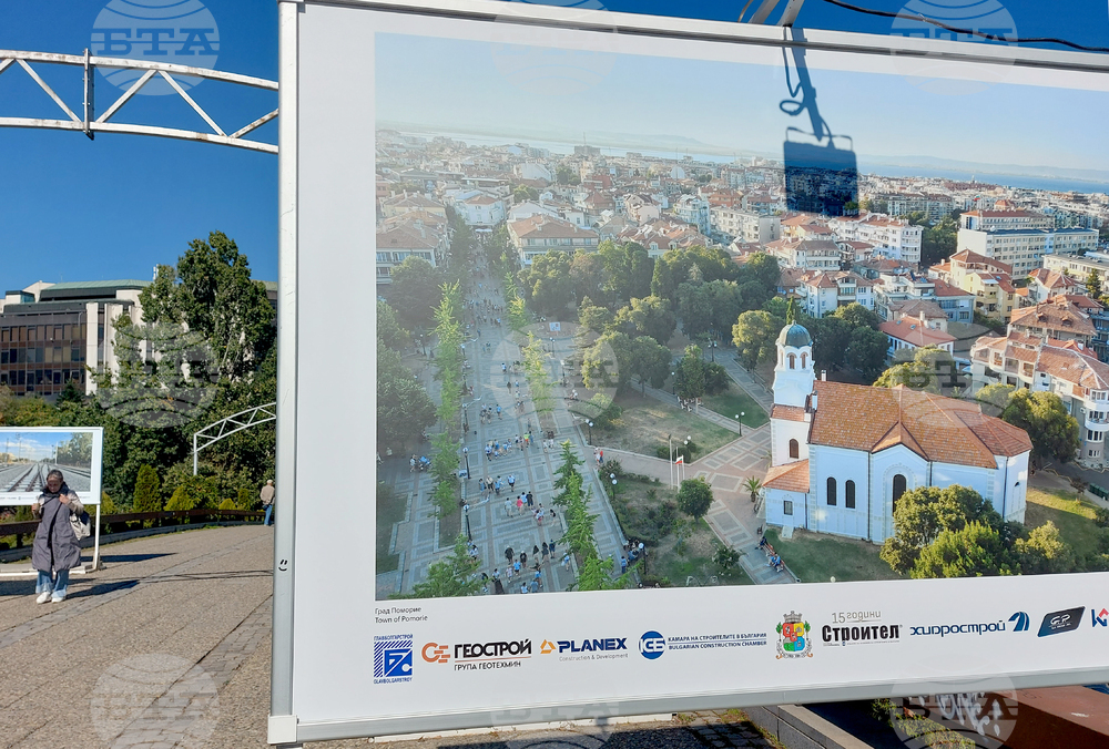 „Виж София, виж България - заедно строим за хората” - фотоизложба