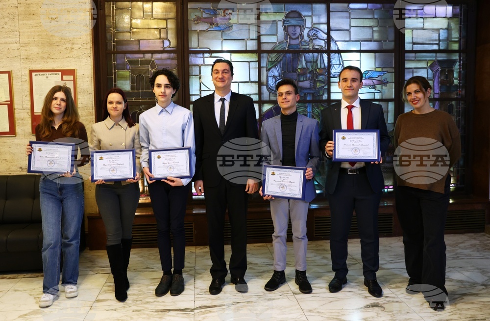 Министерство на правосъдието - конкурс - награждаване